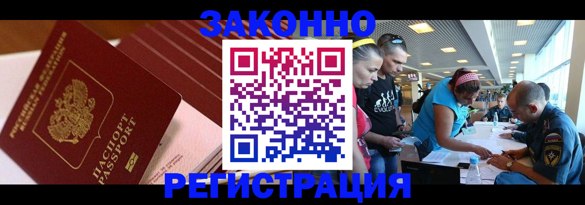 регистрация для дет. сада в Лыткарино