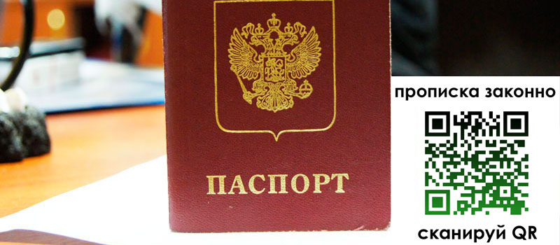 в Лыткарино height= регистрация в Лыткарино